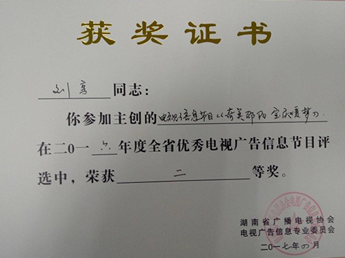 &#66;&#79;&#66;&#21322;&#23707;