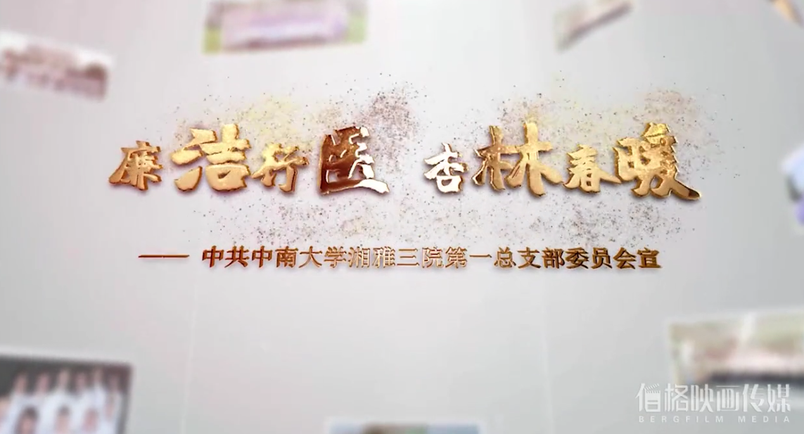 &#66;&#79;&#66;&#21322;&#23707;